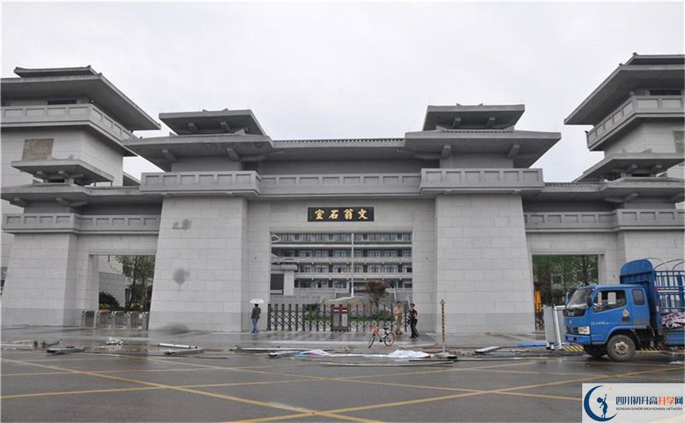 成都石室中學(xué)北湖校區(qū)高三診斷考試時(shí)間怎么安排？