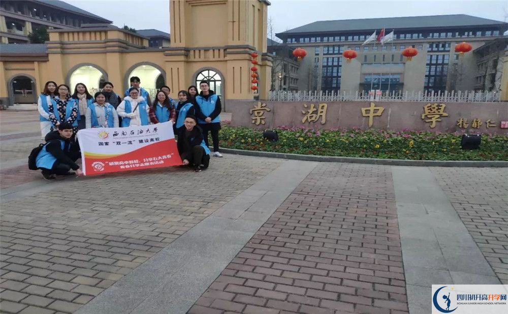 雙流棠湖中學高三診斷考試時間怎么安排？
