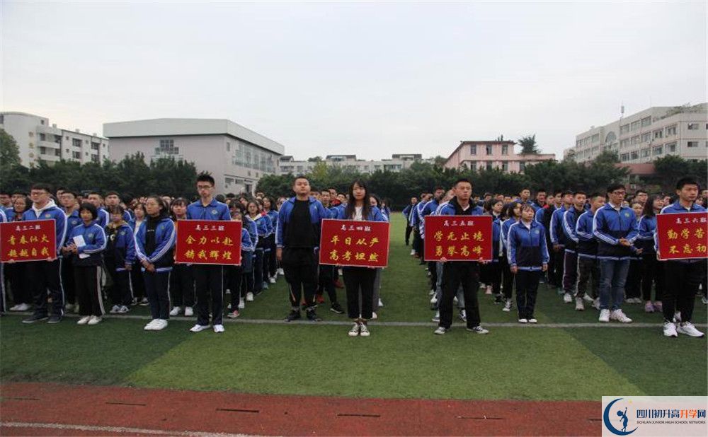 邛崍二中高三診斷考試時(shí)間怎么安排？