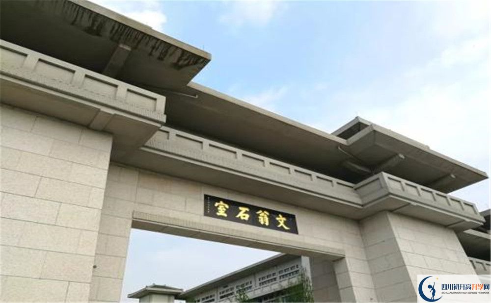 成都石室中學北湖校區(qū)初三課程資源在哪里看？