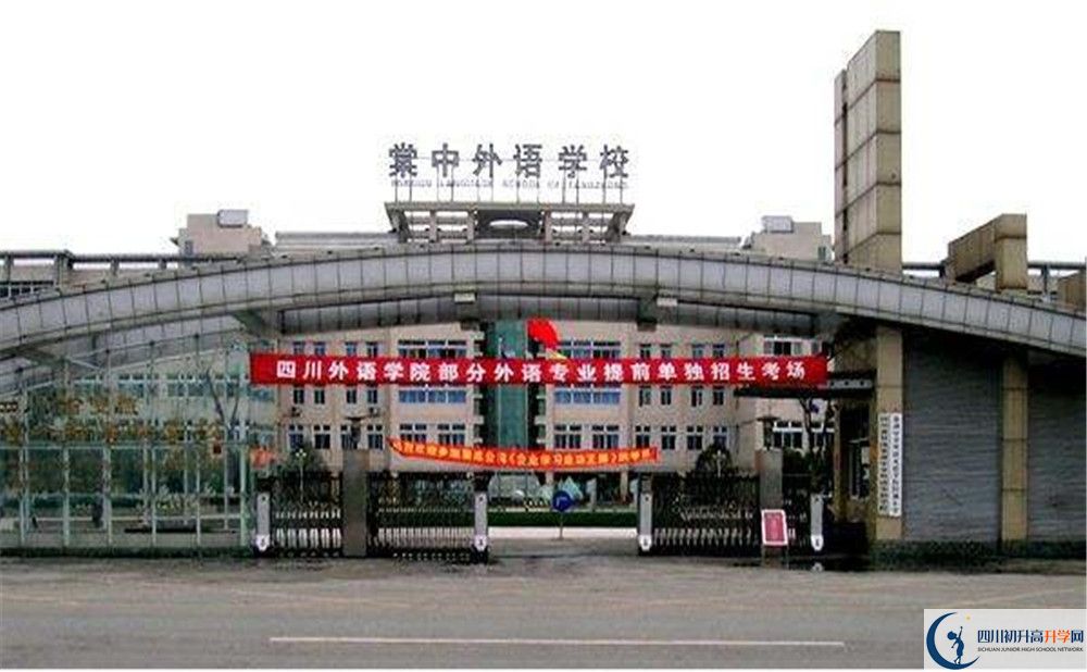 成都棠湖外國語學(xué)校初三課程資源在哪里看？
