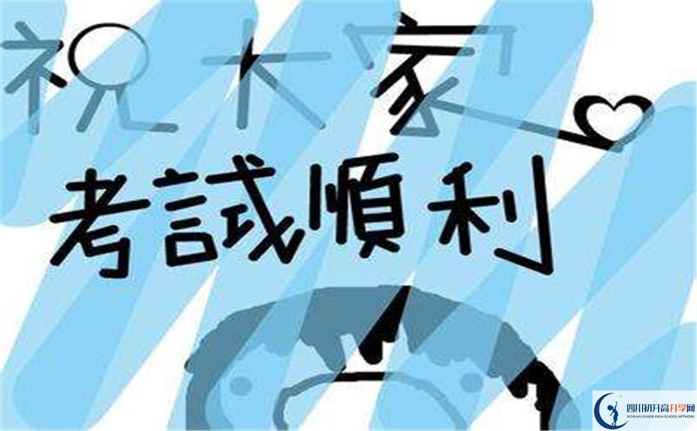 彭州市博駿學校初三課程資源在哪里看？