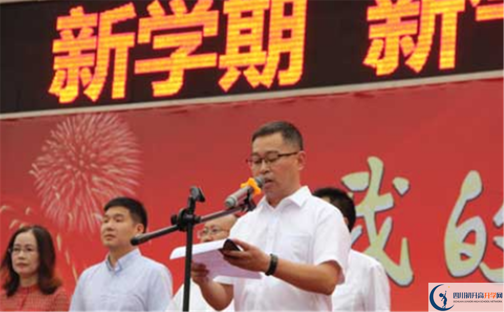 彭州一中初三課程資源在哪里看？