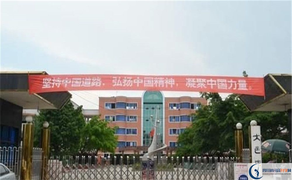 大邑中學(xué)初三課程資源在哪里看？