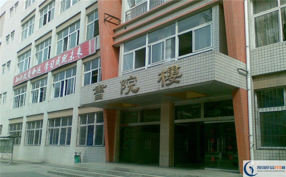 新都二中網(wǎng)課哪里看？