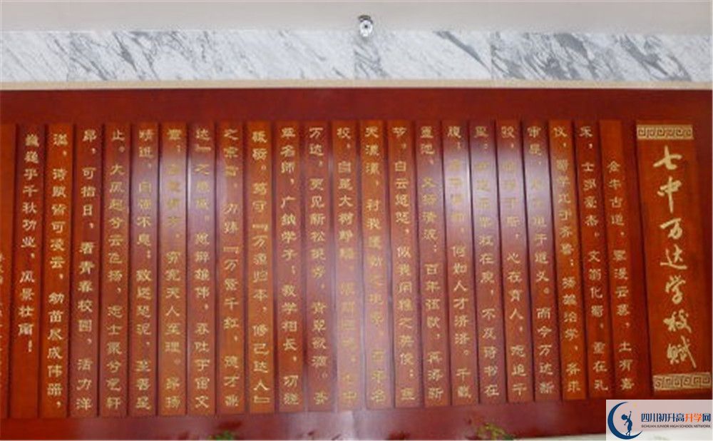 成都七中萬達學(xué)校今年的學(xué)費怎么收取，是否變化？