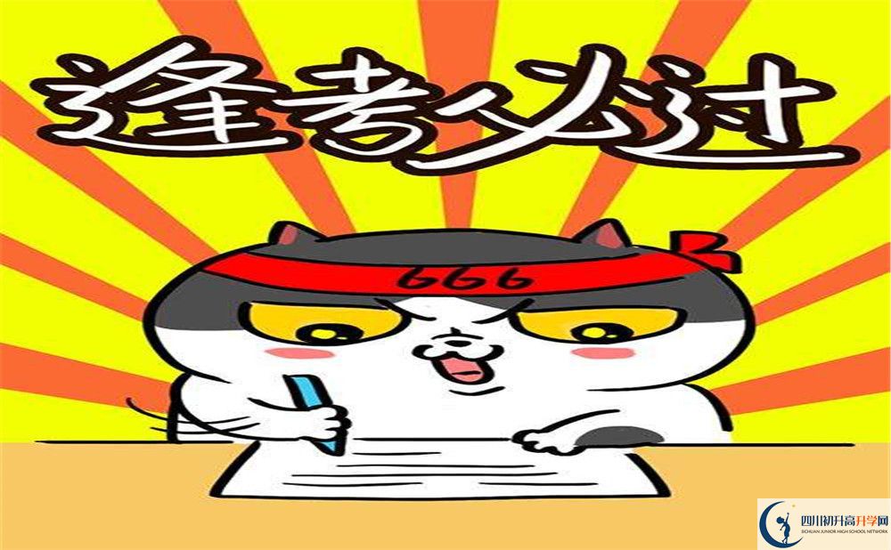 養(yǎng)馬中學(xué)網(wǎng)課哪里看？