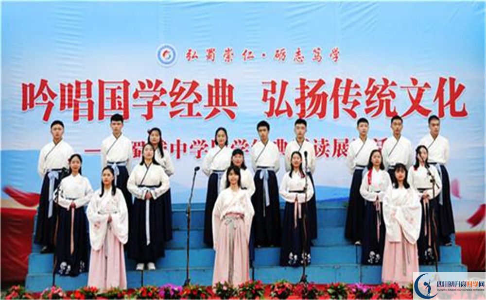 蜀城中學(xué)今年的學(xué)費(fèi)怎么收取，是否有變化？