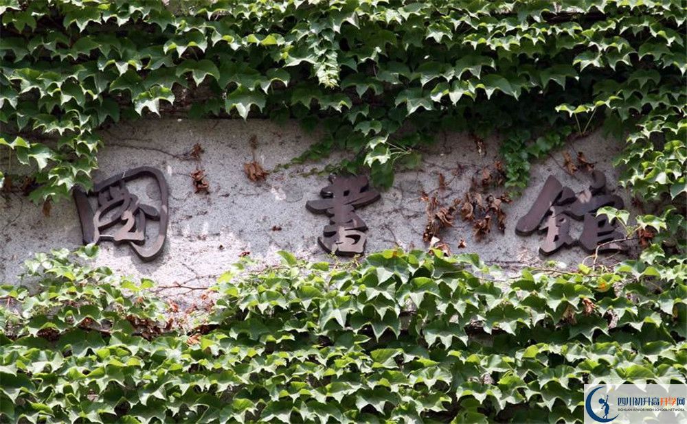 四川師范大學(xué)附屬中學(xué)今年的學(xué)費怎么收取，是否變化？