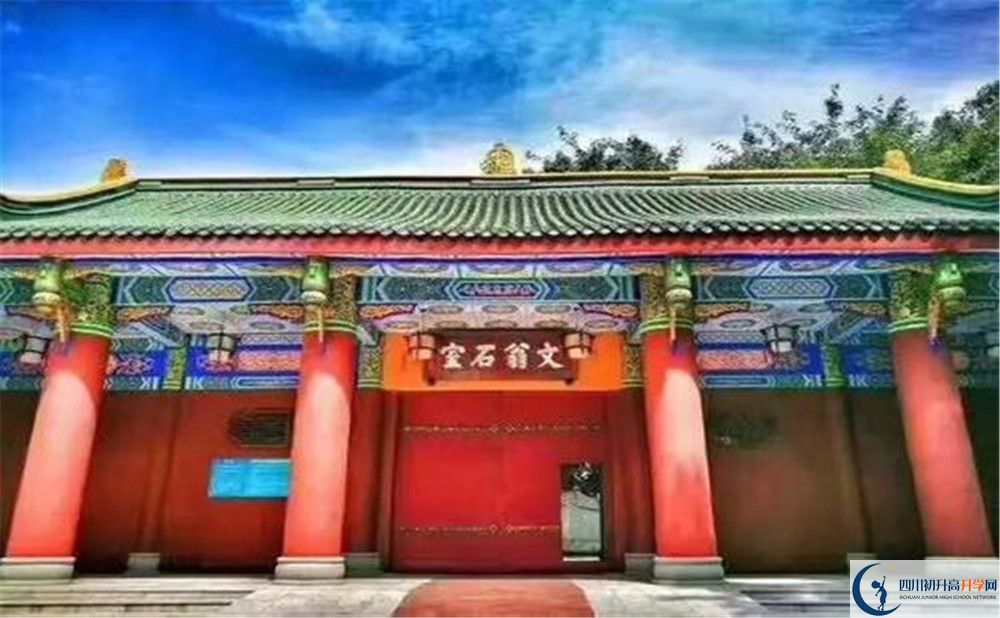 2020年成都石室中學(xué)自主招生考試時(shí)間是否有調(diào)整？