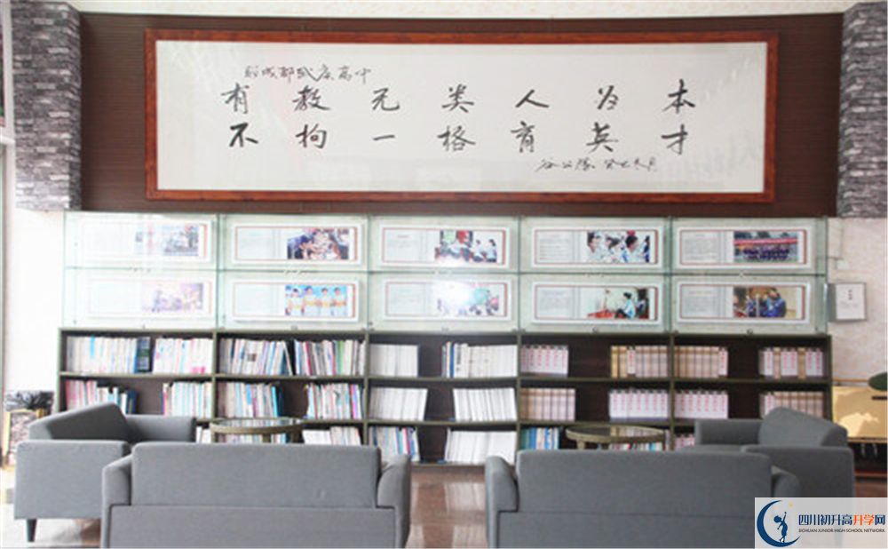 2020武侯高級(jí)中學(xué)錄取線是否有調(diào)整？