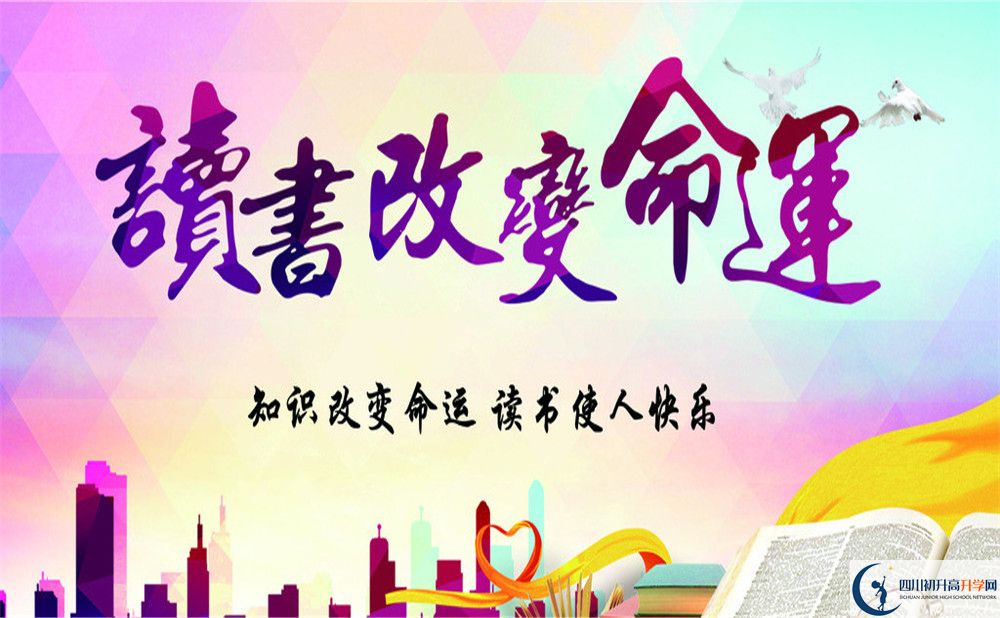 2020成都石室中學(xué)北湖校區(qū)錄取線是否有調(diào)整？
