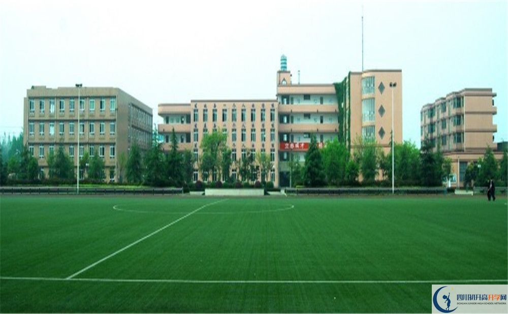 2020成都三十六中錄取線是否有調(diào)整？