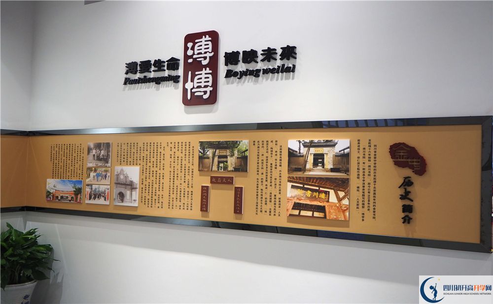 2020年金堂中學自主招生考試時間是否有調整？