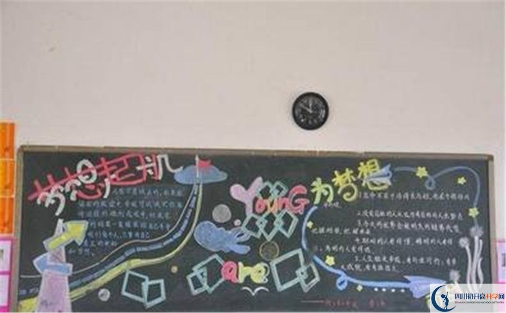 2020年三星中學(xué)自主招生考試時間是否有調(diào)整？