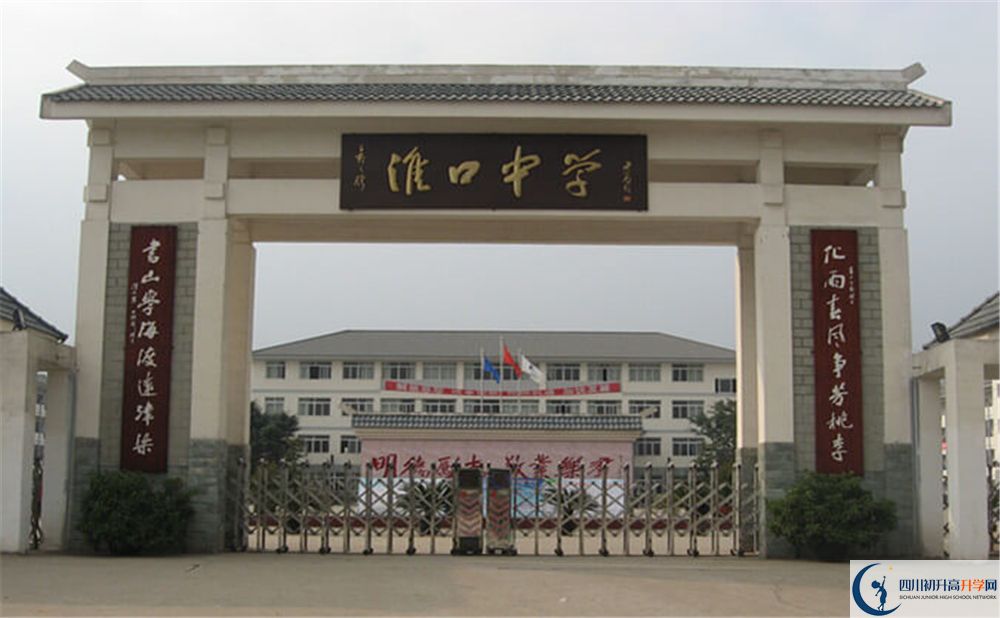 2020年淮口中學(xué)自主招生考試時(shí)間是否有調(diào)整？