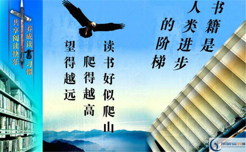 成都實驗中學(xué)今年招生時間安排，有什么變化？