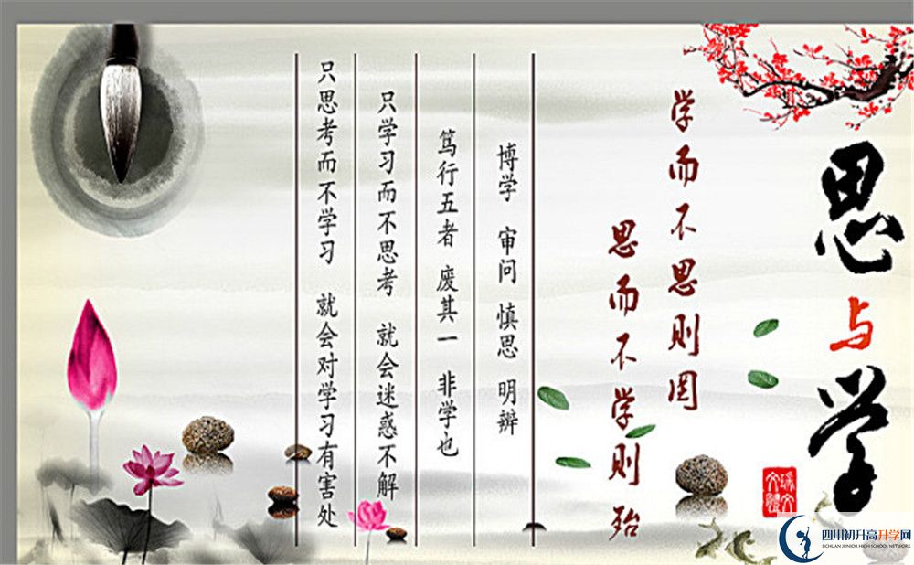 敖平中學(xué)今年招生時(shí)間安排，有什么變化？