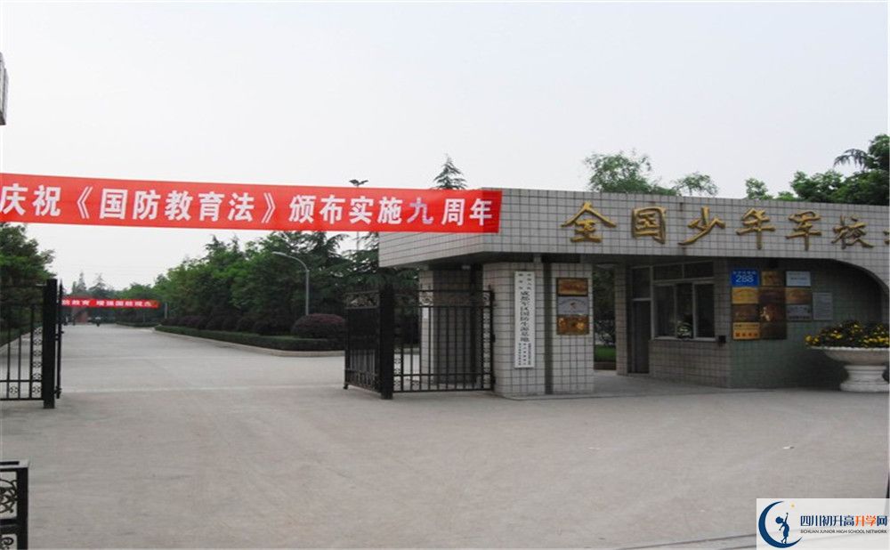 成都三十六中今年招生時(shí)間安排，有什么變化嗎？