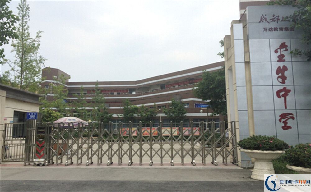 2020金牛中學(xué)考自主招生條件是什么，有何變化？