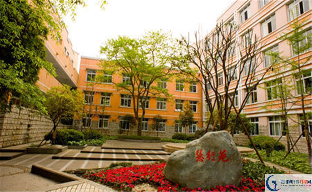 2020郫縣二中錄取線是否有調(diào)整？