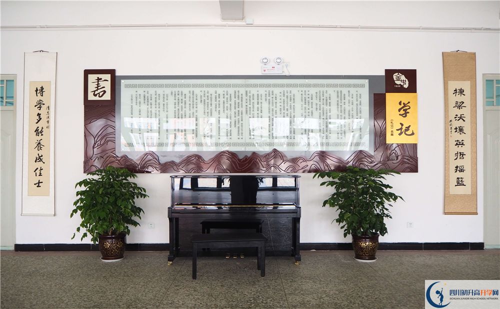 2020金堂中學(xué)考自主招生條件是什么，有何變化？