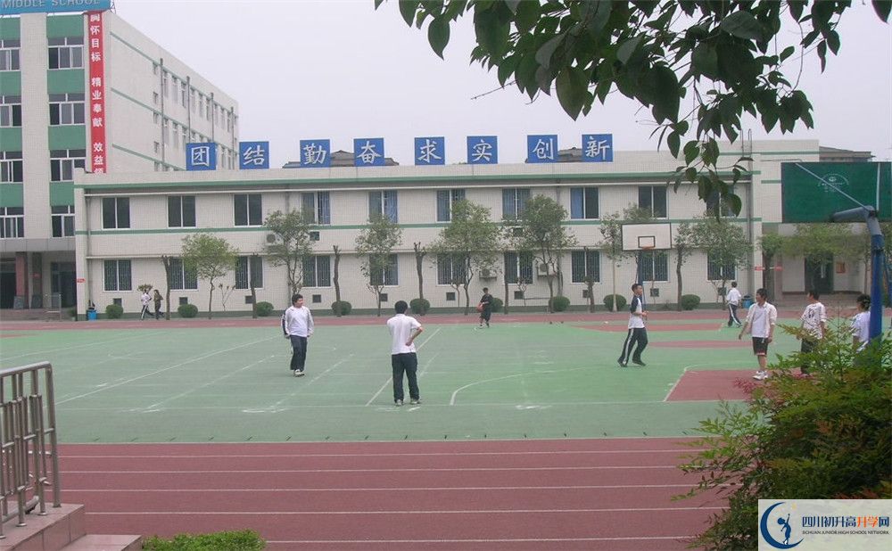 成都十八中2020年報名考試時間是否有調(diào)整？