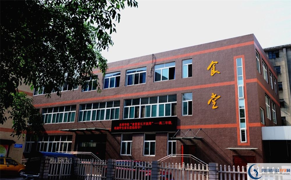 升庵中學(xué)2020年報名考試時間是否有調(diào)整？