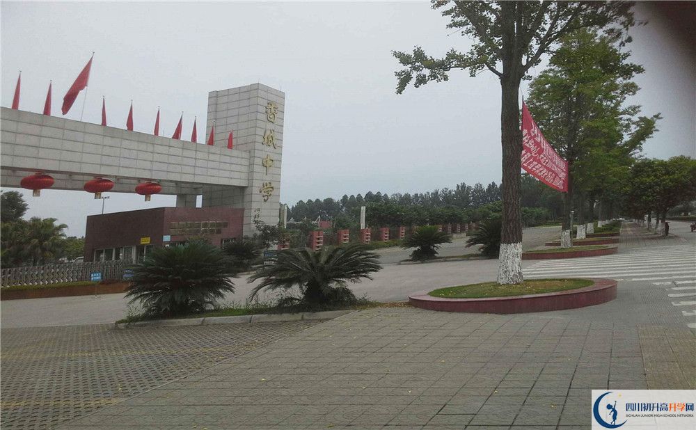 香城中學(xué)2020年報名考試時間是否有調(diào)整？