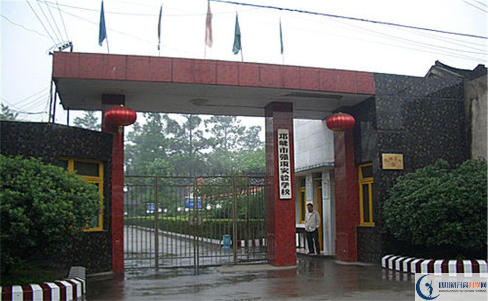 強(qiáng)項(xiàng)實(shí)驗(yàn)中學(xué)2020年報(bào)名考試時(shí)間是否有調(diào)整？