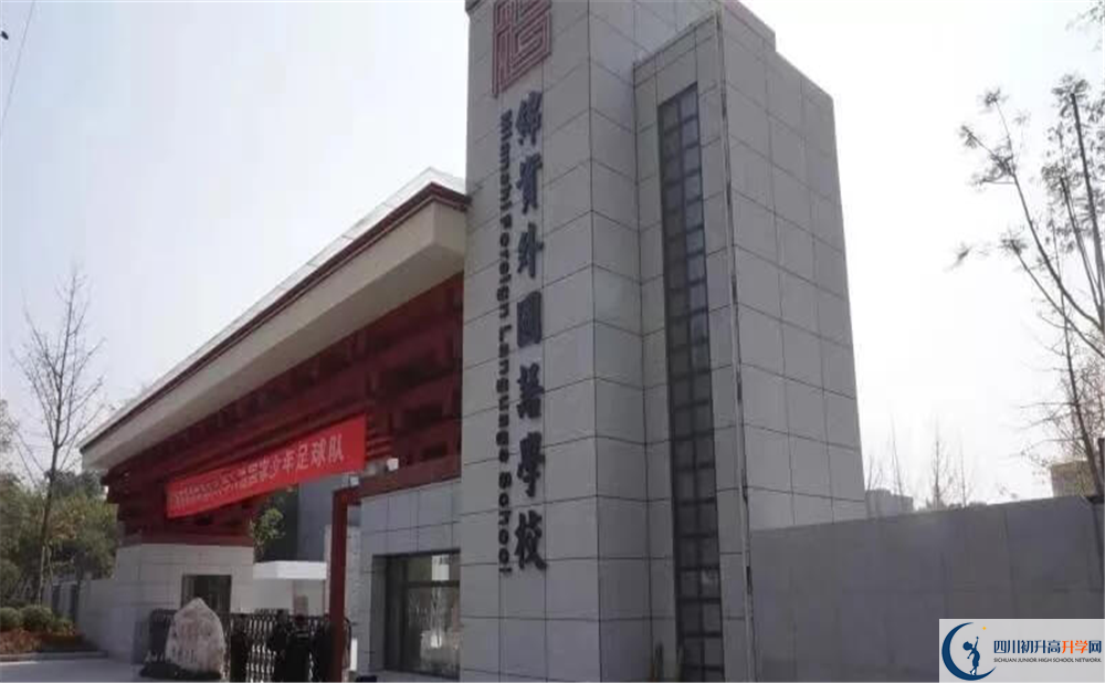 2020年成都綿實(shí)外國(guó)語(yǔ)學(xué)校初升高考試時(shí)間是否有調(diào)整？