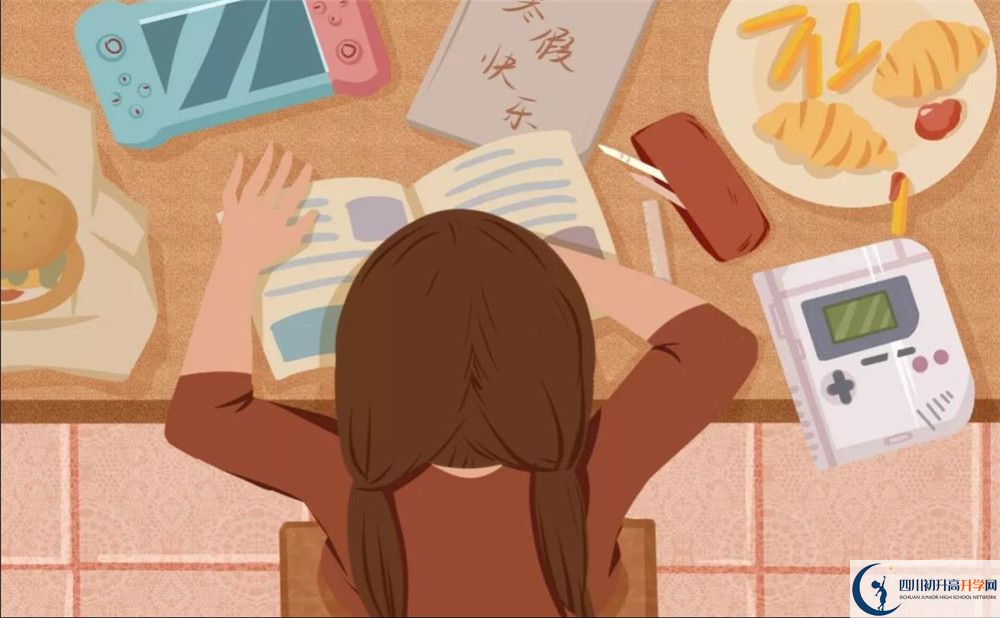 四川師范大學(xué)實(shí)驗(yàn)外國(guó)語(yǔ)學(xué)校2020暑假放假時(shí)間安排是什么？