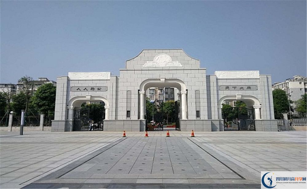 2020成都二十中中考錄取時(shí)間怎么調(diào)整？