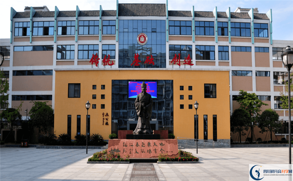 成都石室蜀都中學今年招生時間安排，有什么變化？