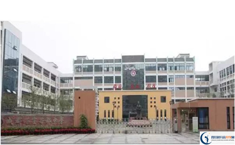 2020成都石室蜀都中學(xué)初升高錄取線是否有調(diào)整？