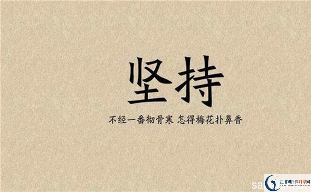 2020成都市龍泉中學(xué)自主招生錄取線是否有調(diào)整？