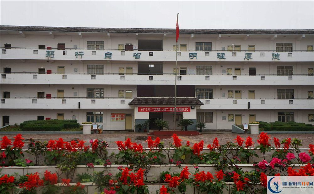 高板中學(xué)2020暑假放假時間安排？