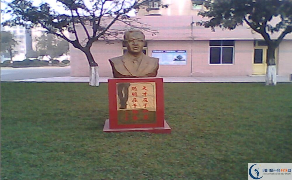金雁中學(xué)2020年開學(xué)時(shí)間安排是什么？