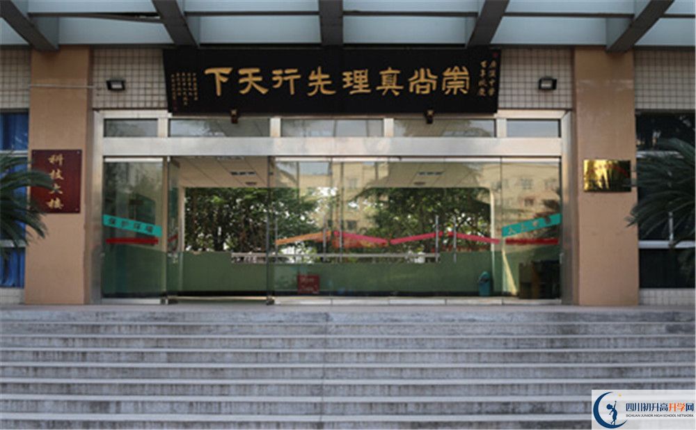 廣漢中學(xué)2020年開學(xué)時(shí)間安排是什么？