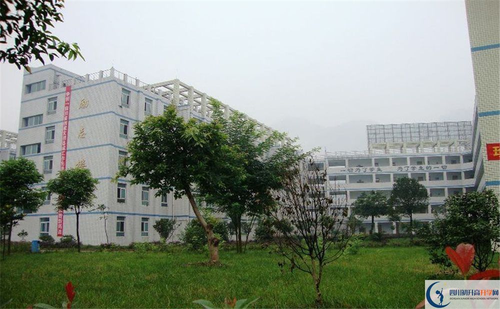 筠連縣中學(xué)2020年開學(xué)時間安排是什么？