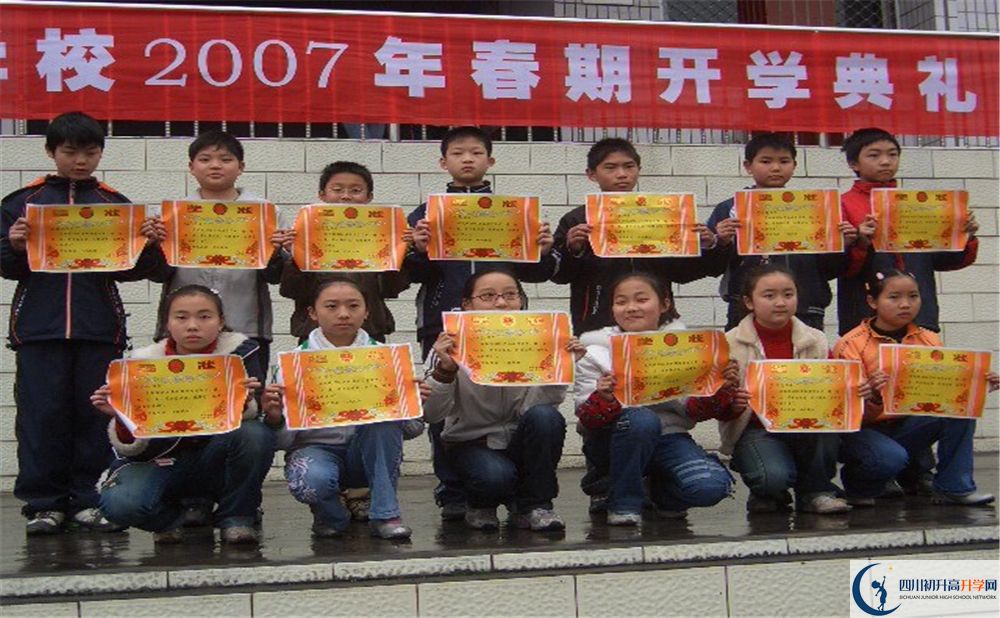 珙縣中學(xué)2020年開學(xué)時間安排是什么？