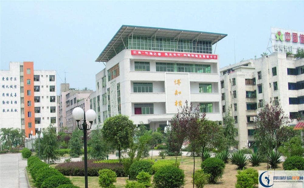 長寧縣中學(xué)2020年開學(xué)時(shí)間安排是什么？