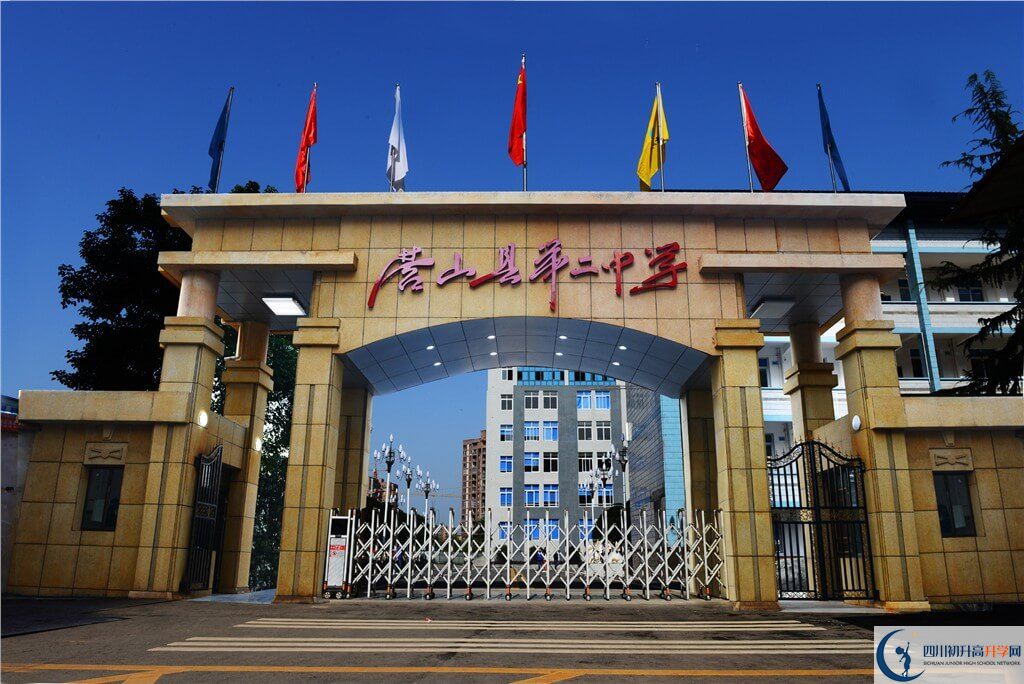 營(yíng)山二中2020年開(kāi)學(xué)時(shí)間安排是什么？