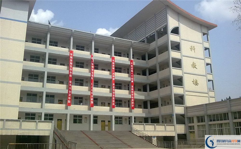 東壩中學(xué)2020年開學(xué)時間安排是什么？