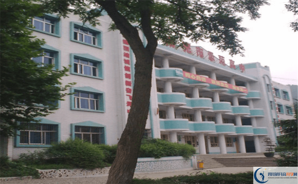 南部大坪中學2020年開學時間安排是什么？