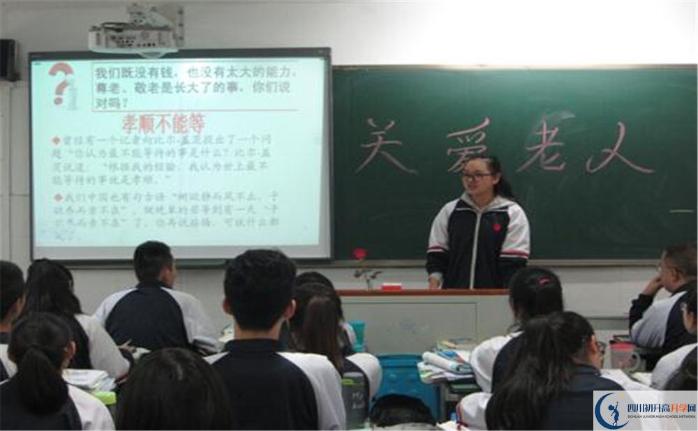 2020郫縣三中初三畢業(yè)時(shí)間如何變化？