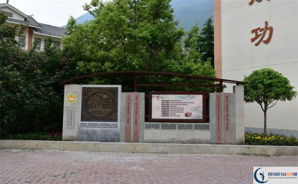 ?九寨溝中學(xué)2020年開學(xué)時間安排是什么？