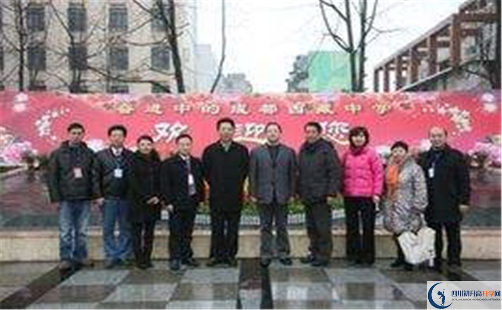 2020成都西藏中學(xué)中考錄取時間怎么調(diào)整？