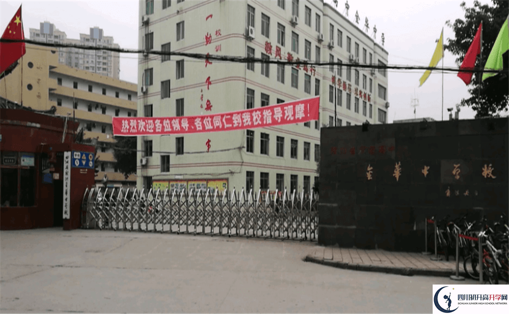 射洪金華中學(xué)2020年開學(xué)時間安排是怎么樣的？