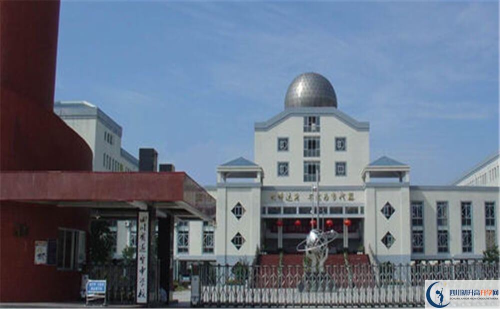 遂寧中學(xué)今年的錄取條件是否有變化？
